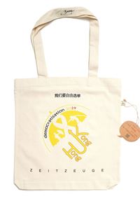 Bild von Hong Kong "Democratisation" - Bag