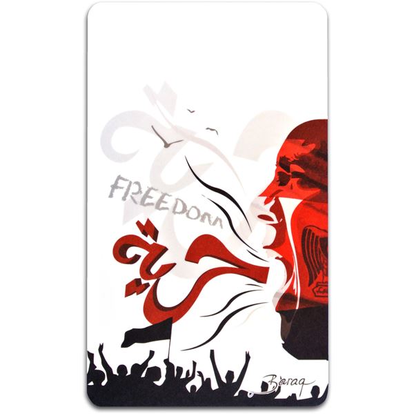 Picture of Egypt "Freedom" - Cutting Board